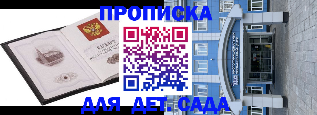 прописка поиск в Козельске