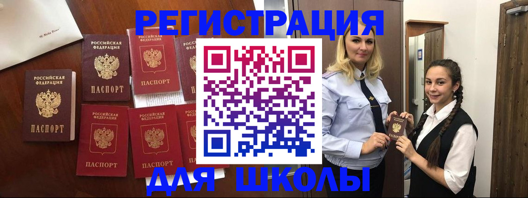 прописка для военкомата в Козельске