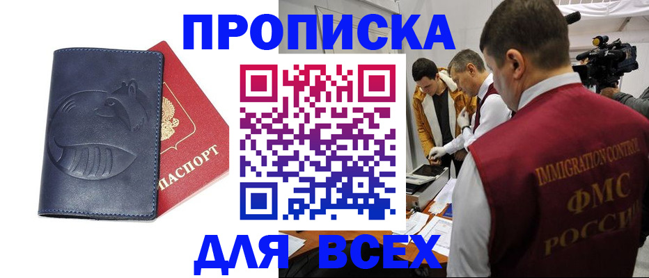 временная регистрация 2025 в Козельске